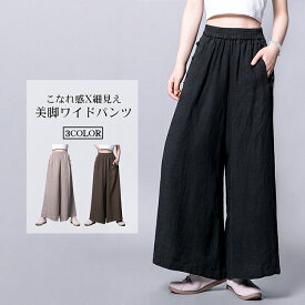 楽天市場 ストレートパンツ ワンピース レディースファッション の通販