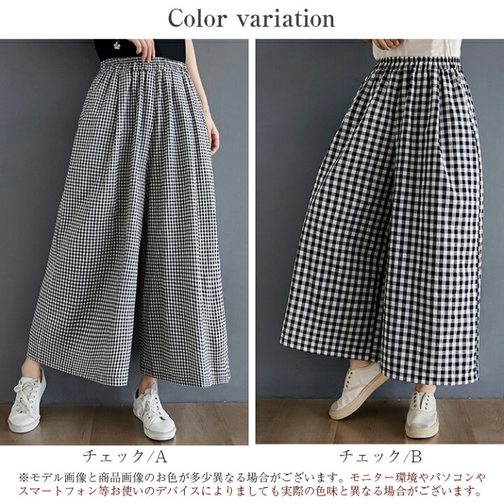 楽天市場】ギンガムチェックワイドパンツ レディース 夏 九分丈  