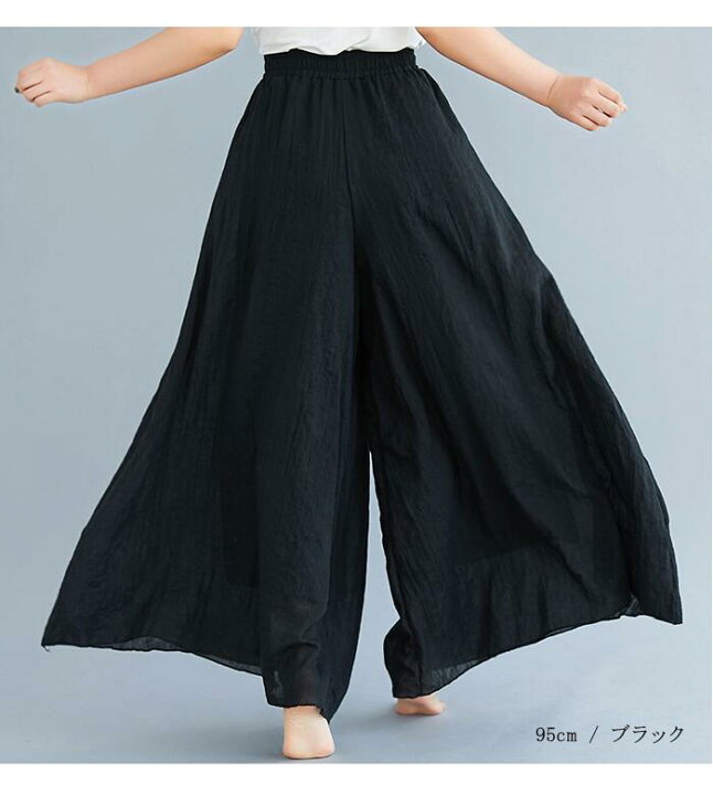 楽天市場】リネンパンツ ワイドパンツ レディース ボトムス ウエストゴム 麻 リネン ジャージ パンツ ロング ブラック 黒 ホワイト ライトグリーン ベージュ グレー ラベンダー イエロー コーラル 送料無料 : とらみ 楽天市場】リネンパンツ ワイドパンツ レディース ボトムス ウエストゴム 麻 リネン ジャージ パンツ ロング ブラック 黒 ホワイト ライトグリーン ベージュ グレー ラベンダー イエロー コーラル 送料無料 : とらみ