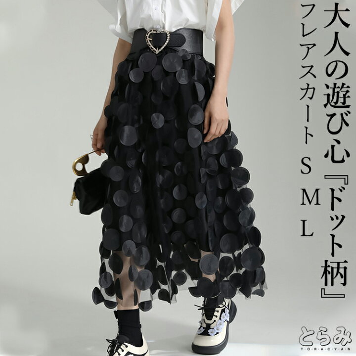 楽天市場】ドット柄 フレアスカート スカート レディース ロング  