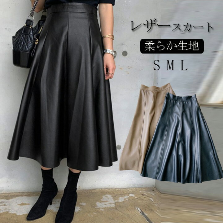 楽天市場】レザー フレアスカート スカート ロング レディース レザー  