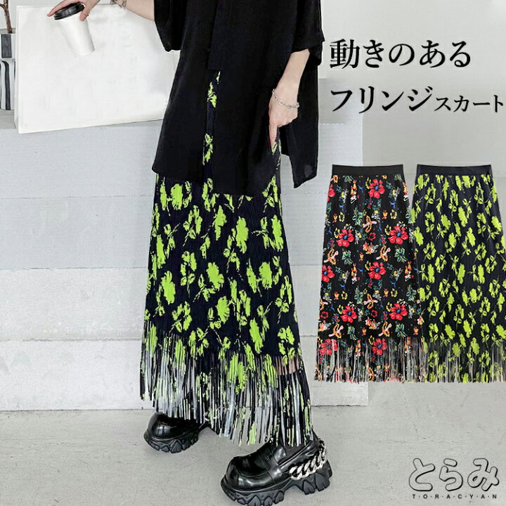 楽天市場】フリンジスカート スカート レディース ロング プリント 