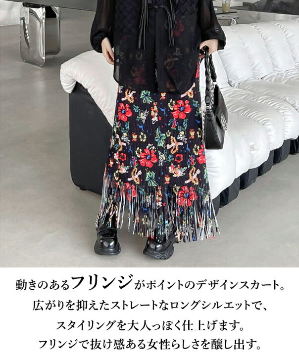 楽天市場】フリンジスカート スカート レディース ロング プリント 