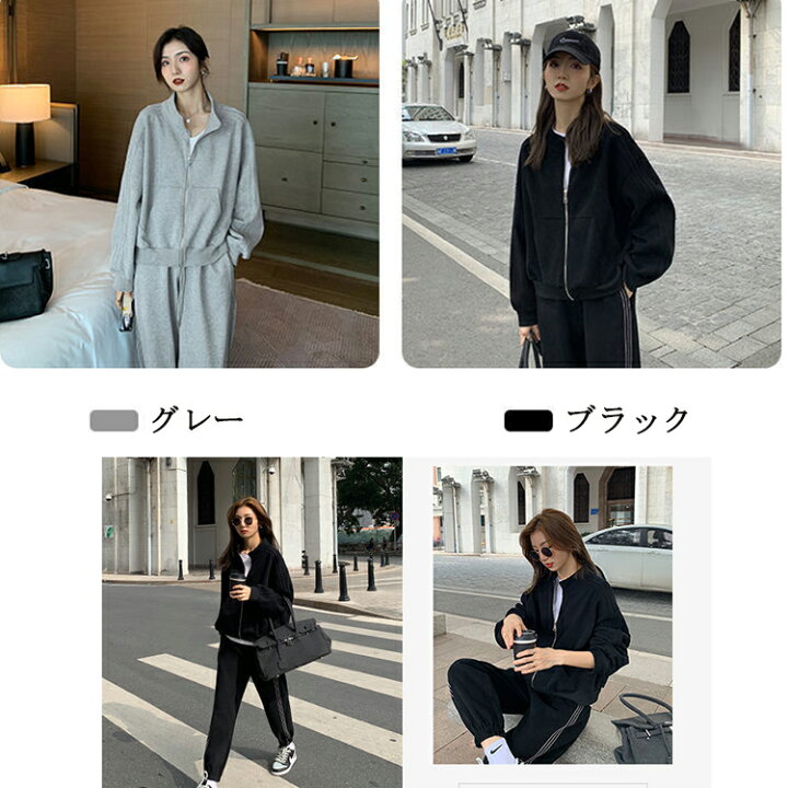 楽天市場 スウェット セットアップ レディース 長袖 スウェット 上下セット スエット 上下 トレーナー スウェットパンツ セットアップ おしゃれ ファスナー付き スウェット 韓国 S M L Ll 3l ルームウェア 部屋着 春 大きいサイズ きれいめ とらみ 送料無料 とらみ
