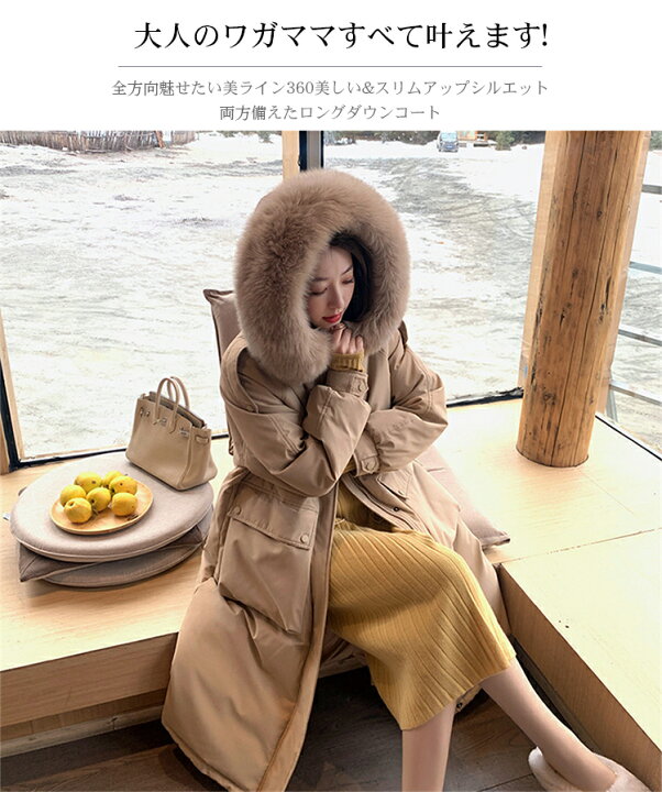 楽天市場】2WAY ダウンコート レディース 冬 ダウンジャケット ロング  