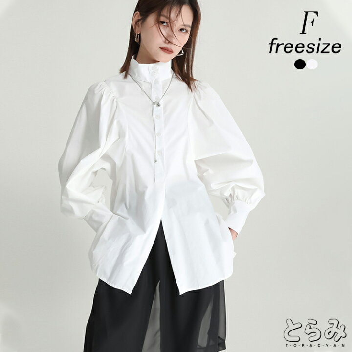楽天市場】スーパーSALE♪51%OFF ボリューム袖ブラウス ブラウス 