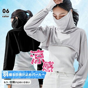 ڐG Ђ UVp[J[ bVK[h fB[X   UPF50+ UVJbg tFCXJo[tp[J[ V[g X|[c W K }XN A[Jo[ Ăh~ O΍ 