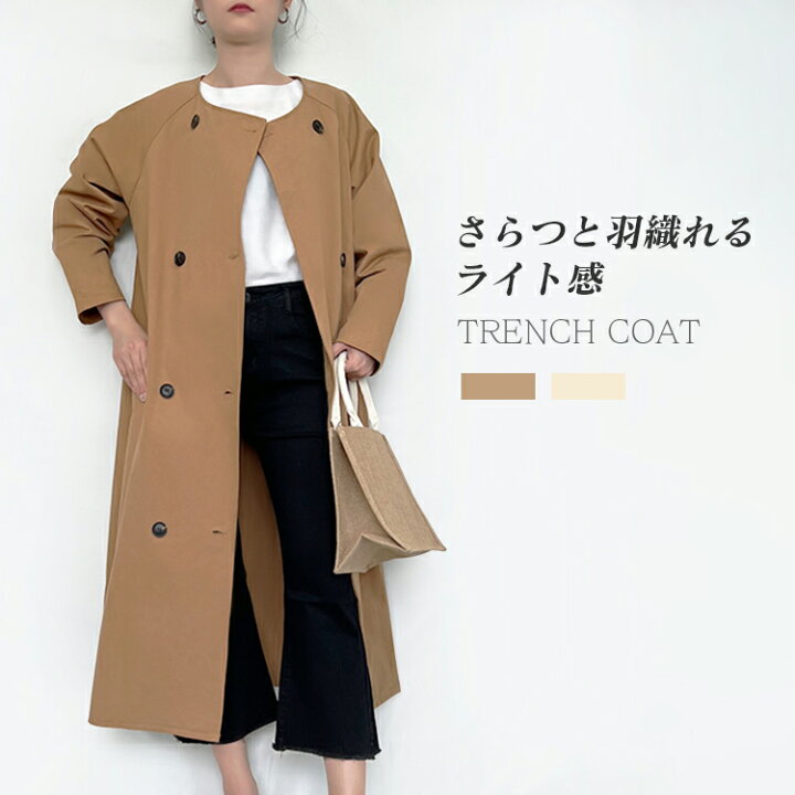 楽天市場】【在庫処分SALE返品交換不可】トレンチコート ロングコート 