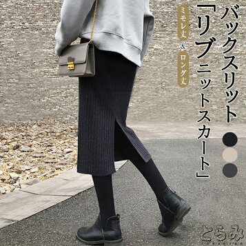 楽天市場】COMME des GARCONS コムデギャルソン RH-S026 コムコム  