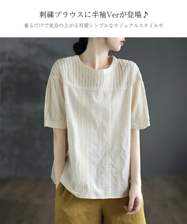 楽天市場】【期間限定♪クーポン利用で2,980円】袖丈2TYPE選べる 刺繍 