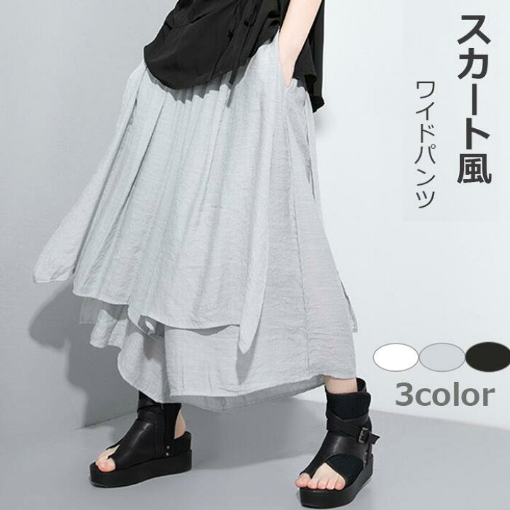 楽天市場 アシンメトリー ゆるひら スラブパンツ ワイドパンツ レディース 春 夏 9分丈 袴パンツ 変形 ダンスパンツ ドレープ モード系 イージーパンツ ボトムス スカンツ ガウチョ きれいめ ゆったり 送料無料 敬老の日 プレゼント とらみ