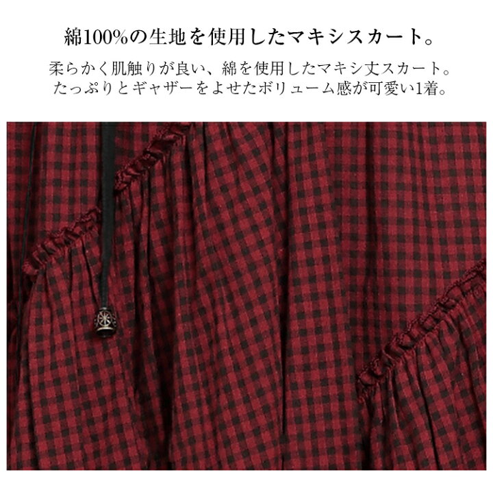楽天市場】【クーポン利用で2,980円】アシンメトリー チェック柄  