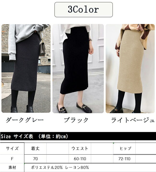 楽天市場】【期間限定：クーポンで利用で1,880円】即納 スリット 