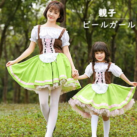 ハロウィン コスプレ 親子 お揃い ドイツ ビールガール コスプレ 衣装 仮装 衣装 女性 子供子ども 幼児コスチューム 衣装 ワンピース ロリータ ドレス ウェイトレスコスプレ衣装 仮装 団体衣装 お遊戯会