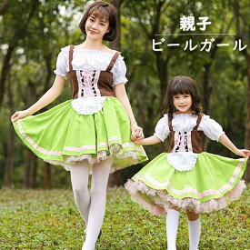 スーパーSALE♪51%OFF ハロウィン コスプレ 親子 お揃い ドイツ ビールガール コスプレ 衣装 仮装 衣装 女性 子供子ども 幼児コスチューム 衣装 ワンピース ロリータ ドレス ウェイトレスコスプレ衣装 仮装 団体衣装 お遊戯会 敬老の日 プレゼント