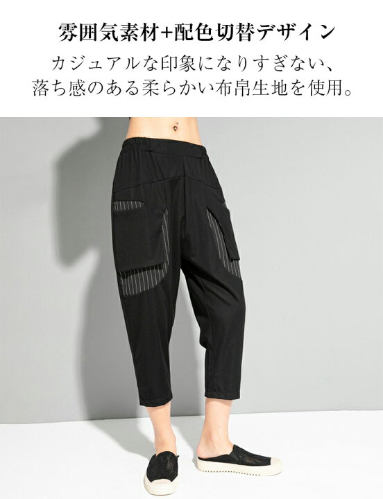楽天市場】ジョガーパンツ パンツ レディース夏 秋 七分丈 ストライプ