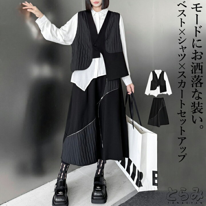 楽天市場】ベスト×シャツ×スカートセットアップ レディース 長袖 