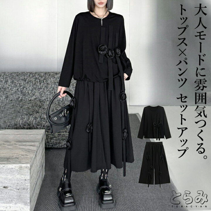 楽天市場】トップス×ワイドパンツ セットアップ レディース 春 秋 冬  