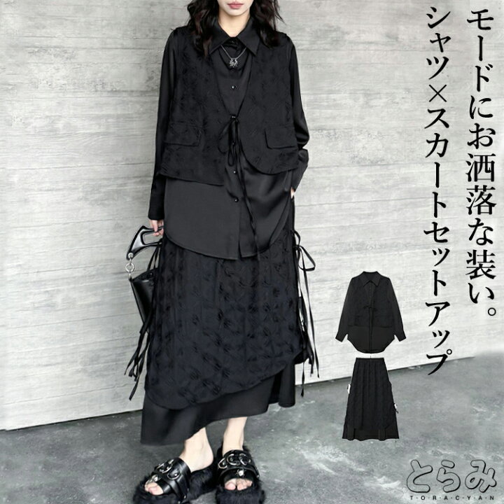 楽天市場】レイヤードシャツ×スカート セットアップ レディース 秋冬  