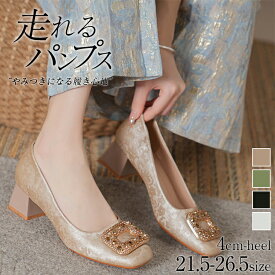 パンプス 靴 レディース4センチヒール ミドルヒール ジャカードデザイン バックルモチーフパンプス 走れるパンプス 美脚 痛くない 柔らかい 歩きやすい 太ヒール 大きいサイズ 小さいサイズ 大人 コーデ お仕事 通学 通勤 結婚式 送料無料