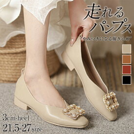 美脚フラットシューズ パンプス 靴 レディース バックルモチーフ フラットパンプス 走れるパンプス 痛くない 足が痛くない 歩きやすい 履きやすい ポインテッドトゥ スクエアトゥ 大きいサイズ 小さいサイズ 大人 コーデ フォーマル お仕事 通学 通勤 送料無料