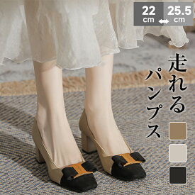 パンプス 靴 レディース 5センチヒール ミドルヒール バイカラーパンプス ポインテッドトゥリボンパンプ 走れるパンプス 痛くない 柔らかい 歩きやすい 太ヒール 大きいサイズ 小さいサイズ 大人 コーデ フォーマル お仕事 通学 通勤 カジュアル 無地 送料無料