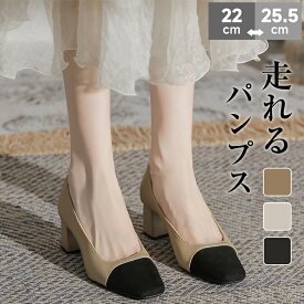パンプス 靴 レディース 5センチヒール ミドルヒール バイカラーパンプス 走れるパンプス 痛くない 柔らかい 歩きやすい太ヒール 大きいサイズ 小さいサイズ 大人 コーデ フォーマル お仕事 通学 通勤 カジュアル 無地 送料無料