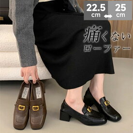 ローファー レディース パンプス 靴 痛くない 歩きやすい 履きやすい シューズ ローヒール ビットローファー ラウンドトゥ ローヒール 5cmヒール 大きいサイズ 小さいサイズ 大人 お仕事 ビジネス 通学 フォーマル オフィス 就活 就職 送料無料