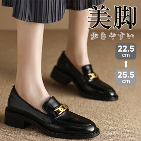 ローファー レディース パンプス 靴 痛くない ローヒール 履きやすい 疲れない 履きやすい 走れるパンプス 防水 大きいサイズ 小さいサイズ 大人 コーデ 立ち仕事 お仕事 ビジネス 通学 通勤 フォーマル オフィス 就活 就職 送料無料