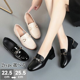2TYPE選べる ローファー レディース パンプス 靴 痛くない 疲れない 履きやすい シューズ ローヒール 歩きやすい 防水 大きいサイズ 小さいサイズ 大人 コーデ 立ち仕事 お仕事 ビジネス 通学 通勤 フォーマル オフィス 就活 就職 送料無料