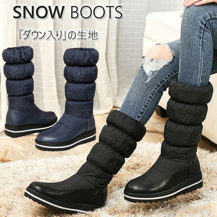 楽天市場 即納 スノーブーツ レディース 防水 スノーシューズ ロング ブーツ ダウンブーツ 長くつ 長靴 雪 雪用 ウインターブーツ キャンプ フェス ガーデニング 防滑 撥水 防寒シューズ 防寒靴 ダウン ボア ブラック ブルー 送料無料 敬老の日 プレゼント とらみ
