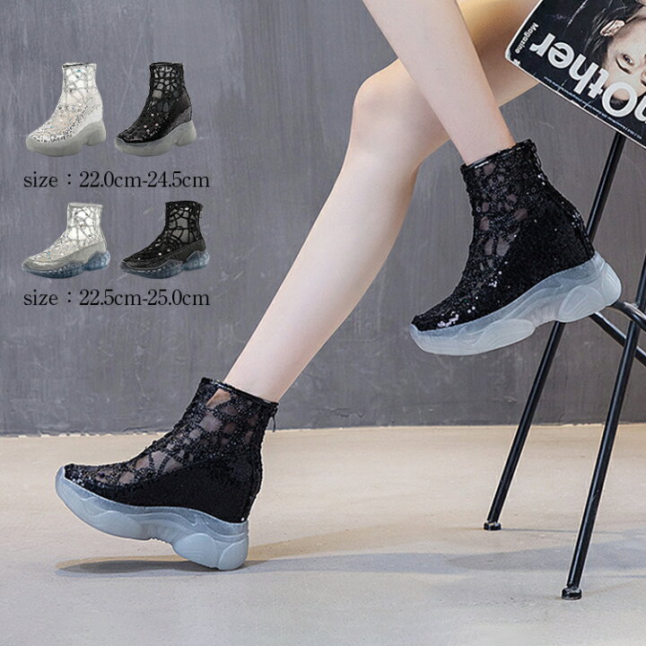 楽天市場 2typeショートブーツ ブーツサンダル レディース 厚底 春ブーツ 春夏秋 メッシュ 透け感 夏ブーツ 美脚効果 軽い 軽量 メッシュブーツ 透け感 通気性 個性派 個性的 かわいい おしゃれ 黒 ブラック シルバー ヒ一ル5cm 敬老の日 プレゼント とらみ 楽天市場 2typeショートブーツ ブーツサンダル レディース 厚底 春ブーツ 春夏秋 メッシュ 透け感 夏ブーツ 美脚効果 軽い 軽量 メッシュブーツ 透け感 通気性 個性派 個性的 かわいい おしゃれ 黒 ブラック シルバー ヒ一ル5cm 敬老の日 プレゼント とらみ