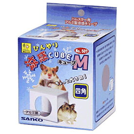 涼感キューブ Mサイズ(1個入)