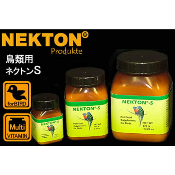 楽天市場】全ての鳥類の栄養補助食品ネクトン S 35g 鳥類用総合ビタミン剤 : simmons