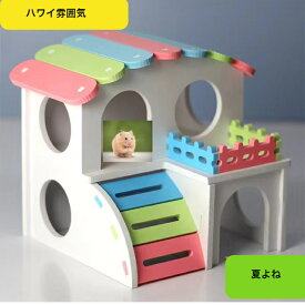 小動物用小部屋おもちゃ飼育グッズですハムスターマウスデグーモルモットハリネズミ,隠れ屋ストレス解消用