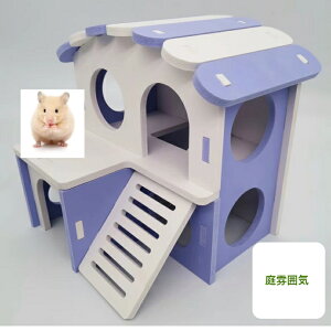 小動物用小部屋おもちゃ飼育グッズですハムスターマウスデグーモルモットハリネズミ,隠れ屋ストレス解消用