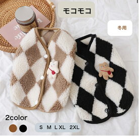 犬服犬の服 犬のドッグウエアグッズ小型犬服中型犬服春服秋服冬服保温服生地伸縮性あり暖かいシャツ　ペア服チワワ服　シーズ服マルチーズ服ダックスフンド服　パク服キャバリア服チェック　送料無料