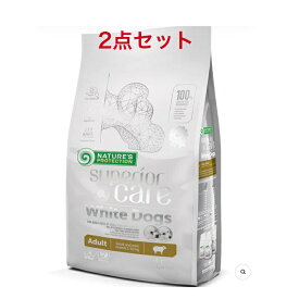 最新入荷品予約注文ネイチャーズプロテクション ホワイトドッグNature’s Protection 犬用フード White Dogs ホワイトドッグ 1.5kg ×2袋