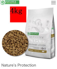 最新入荷品ネイチャーズプロテクション ホワイトドッグNature’s Protection 犬用フード White Dogs ホワイトドッグ 4kg