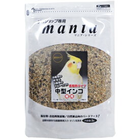 6種類の野菜と3種類のフルーツをプラス!プロショップ専用 mania 中型インコ 低脂肪タイプ　 3リットル