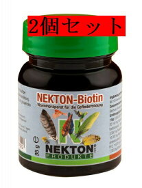 鳥類用水溶性粉末栄養補助食品【ネクトン】ネクトンBIO 35g×2