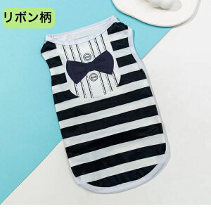 犬の服犬服 小型犬服中型犬服春服秋服夏シャツ夏服生地伸縮性あり生地保湿透気薄手生地SM L XLペア服チワワ服 シーズ服マルチーズ服ダックスフンド服パク服 キャバリア服ミニチュアダ