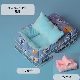 小動物用ハウスベッド寝袋冬用暖かい隠れ屋遊び場保温防寒モコモコハムスターハリネズミモルモットチンチラデグー用