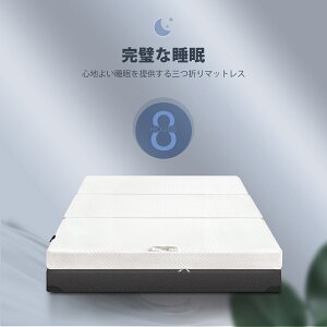 O܂}bgX Z~_u O܂  Ɍ10Z` 3܂ xbh}bgX E^ ܂肽݃}bgX 10cm }bgX 10cm 3܂ xbh}bgX ~z