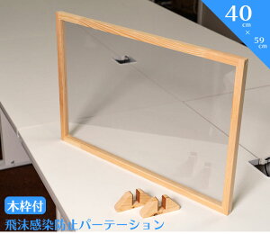 i400×590)@ؘg 򖗖h~p[e[V@@@p[e[V@򖗖h~p[eB[V@՗ Ԏd؂ JE^[ h~ @ NA