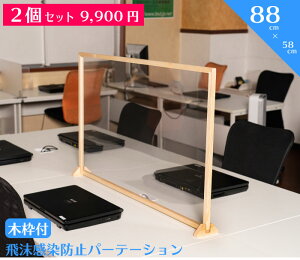 i880×590) 2Zbg@ؘg 򖗖h~p[e[V@@@p[e[V@򖗖h~p[eB[V@՗ Ԏd؂ JE^[ h~ @ NA