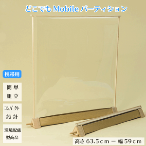 y2ZbgzǂłMobilep[eBV@gїp@򖗖h~p[e[V@[@SDGs ItBX@@@@򖗖h~p[eB[V