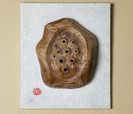 【木彫】風間信秀-『ふえ』　壁掛け　（鹿児島）木工芸　送料無料