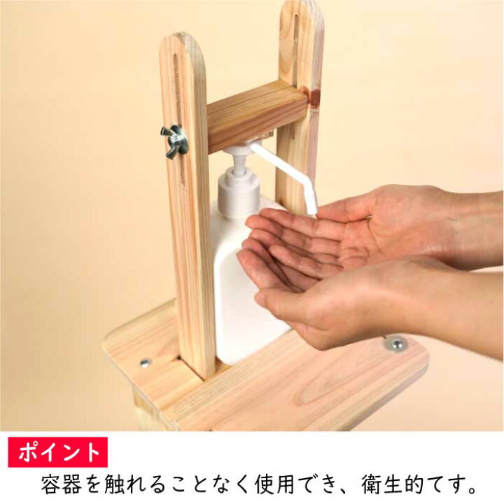 楽天市場】木製 足踏み式消毒液スタンド ペダル式 消毒台 除菌 観光 