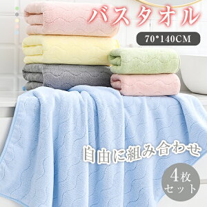 y4ZbgzoX^I 70*140cm ӂӂ  n g XgCv 傫 唻 | 傫 ^I J[^I G蔲Q z  \tg _炩  p ƒp Ɩp q